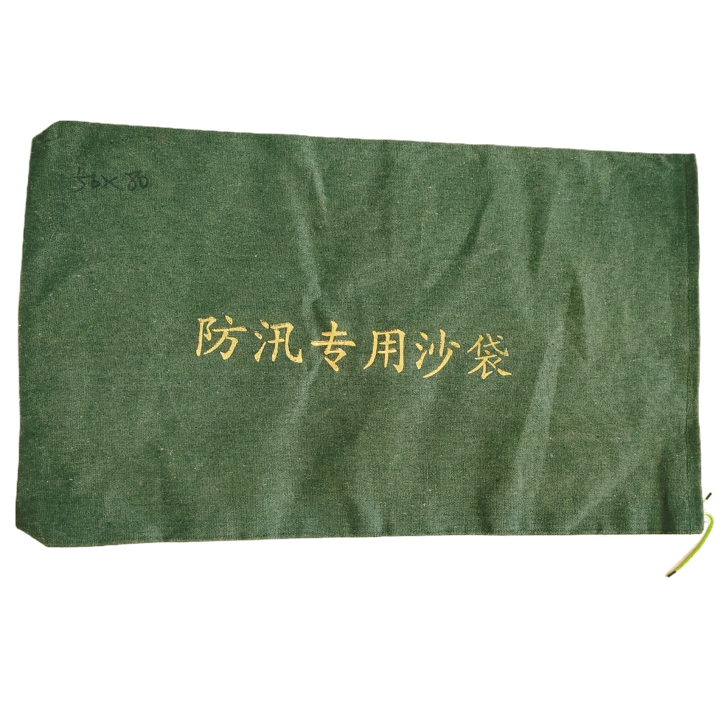 燚购 加厚帆布防汛沙袋 条