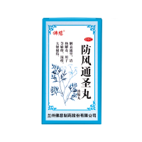 佛慈 防风通圣丸200丸/盒 解表通里用于荨麻疹 湿疹 大便秘结