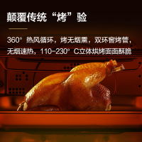格兰仕蒸烤箱一体机家用小型多功能烘焙电烤箱台式蒸汽电蒸炉5122RW