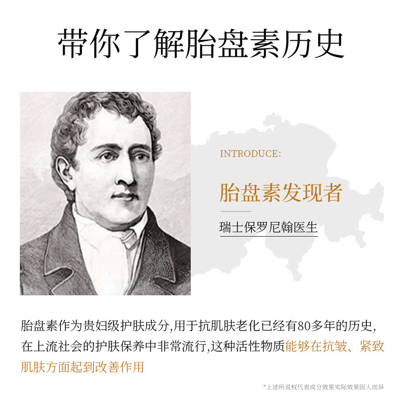 梵贞胎盘素嫩滑奢润七件套 补水滋润清爽水乳套装高清大图