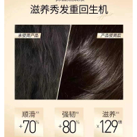 潘婷三分钟奇迹护发素女干枯滋养改善毛躁3分钟发膜180ml
