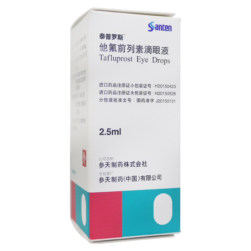 泰普罗斯他氟前列素滴眼液25ml375μg支盒降低开角型青光眼和高眼压症