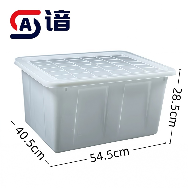 谙 收碗筐 带盖 个