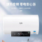 先科(XIANKE)热水器电家用卫生间40L小型速热50升60L储水式租房洗澡_上门安装100升扁桶电脑遥控预约出水断电