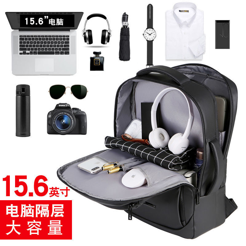 男款 两用手提电脑背包、商务包旅行多功能充电包、大容量行李包 黑色 S