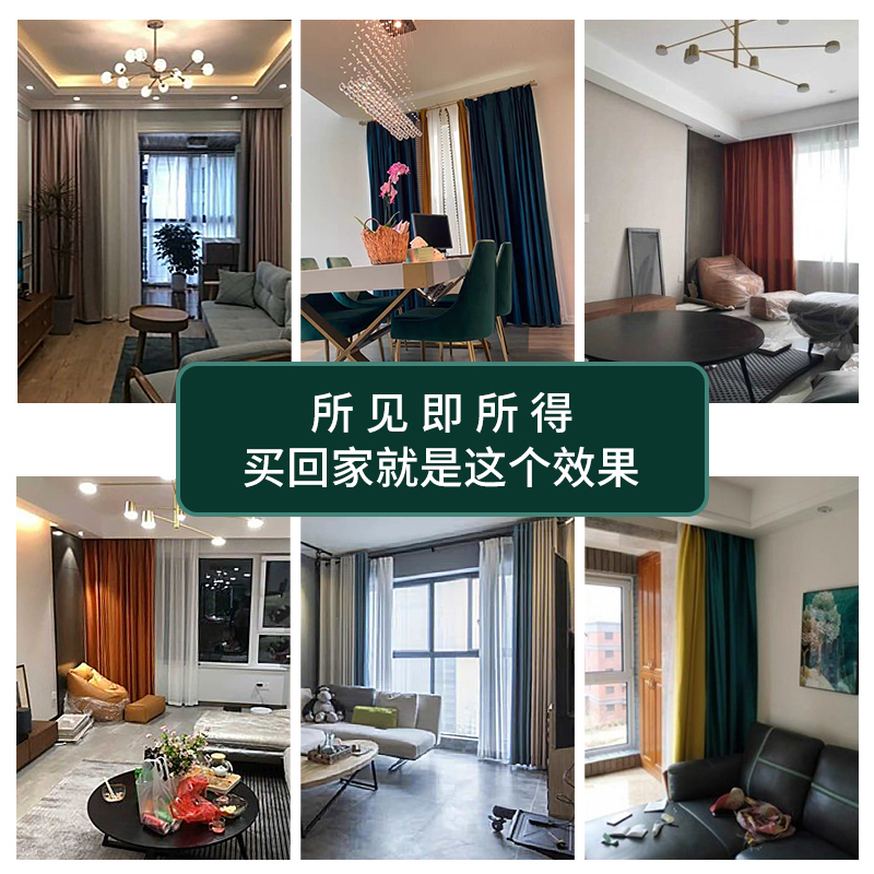 美式轻奢高精密2020年新款窗帘北欧简约现代客厅纯色拼接遮光卧室