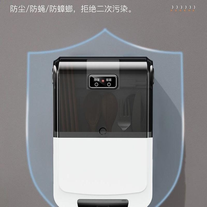 智能全自动消毒筷子筒免打孔家用防尘壁挂式筷笼防霉杀菌筷子盒机 炫黑色-[经典款] 防尘款[不带消毒]