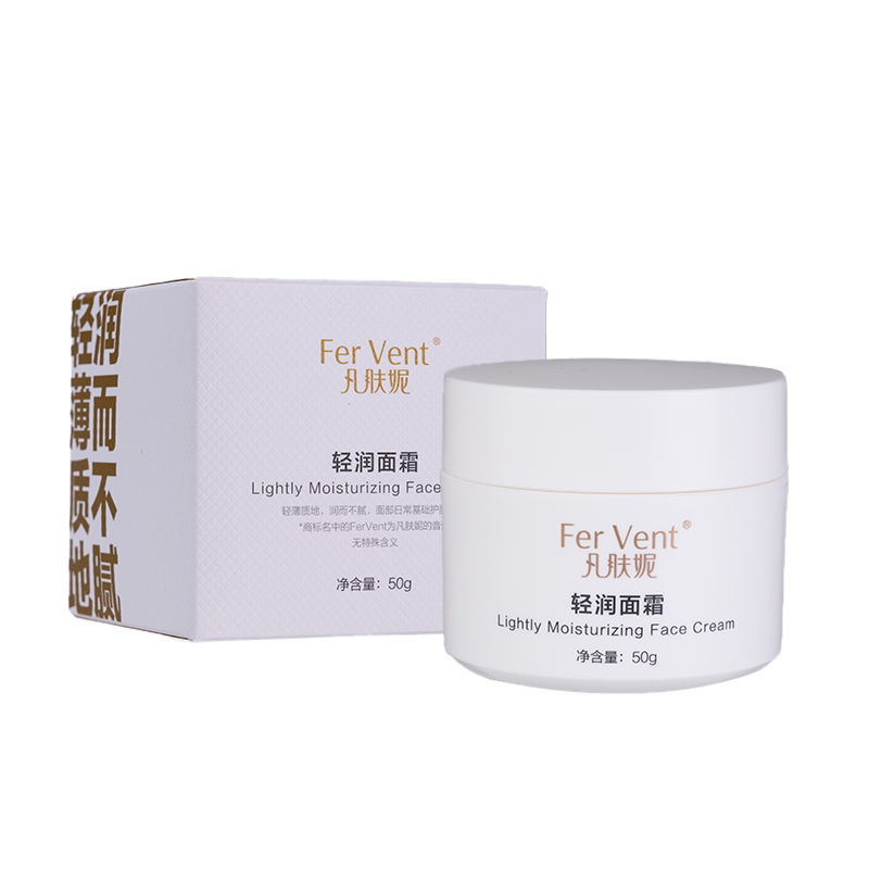 凡肤妮Fer Vent 轻润面霜 50g/瓶高清大图
