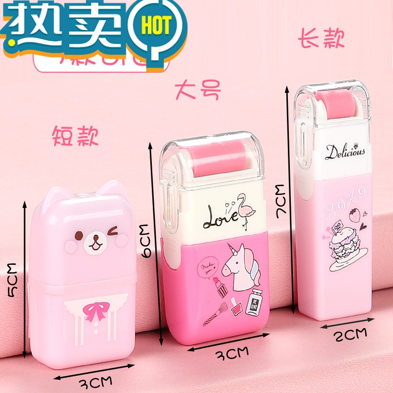 绿彩虹光漂亮的橡皮擦器小学生专用滚轮橡皮擦创意卡通可爱幼儿园带滚轮吸尘器恐龙像皮擦 儿童小橡皮礼物 芭比女孩长款(4个)