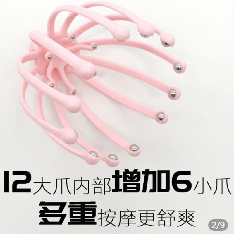 头部挠头爪八爪鱼头部按摩器按摩头皮抓头皮器挠痒铁丝头爪按摩器 八爪头部按摩爪