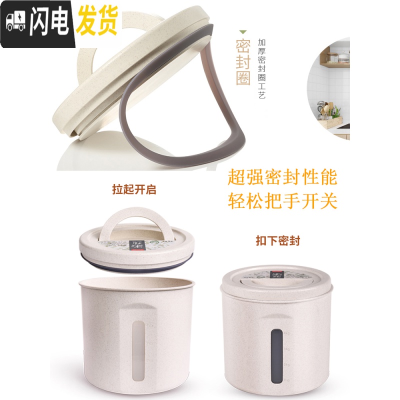 三维工匠装米桶防虫防潮密封家用大米缸10 20斤面粉桶小号放米盒子储米箱收纳桶高清大图