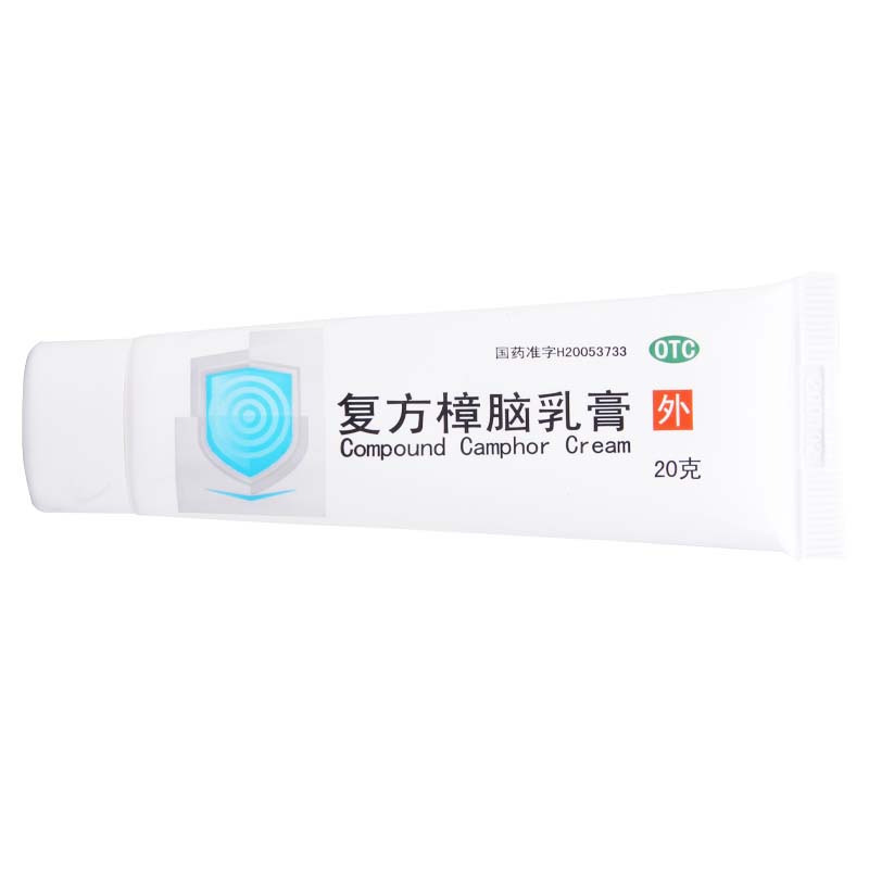 [5盒]天辰 复方樟脑乳膏 20g*1支/盒*5盒虫咬皮炎湿疹瘙痒症神经性皮炎过敏性皮炎
