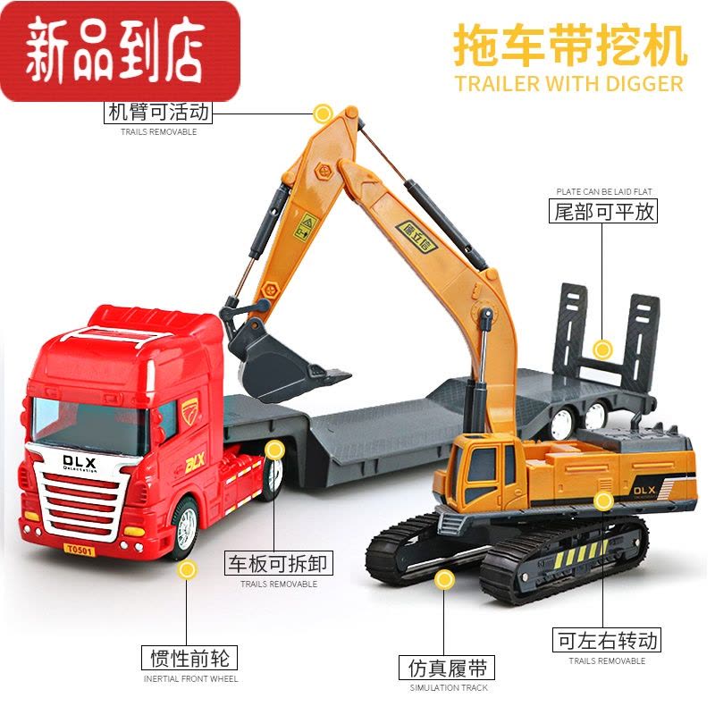 真智力仿真工程运输车玩具儿童大号平板拖车带挖机男孩坦克吊车铲车套装 []拖车带装甲车图片