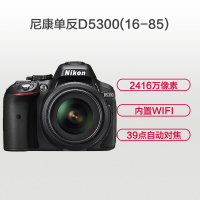 尼康(Nikon) D5300（16-85mm）数码单反相机 单镜头套装 约2416万像素
