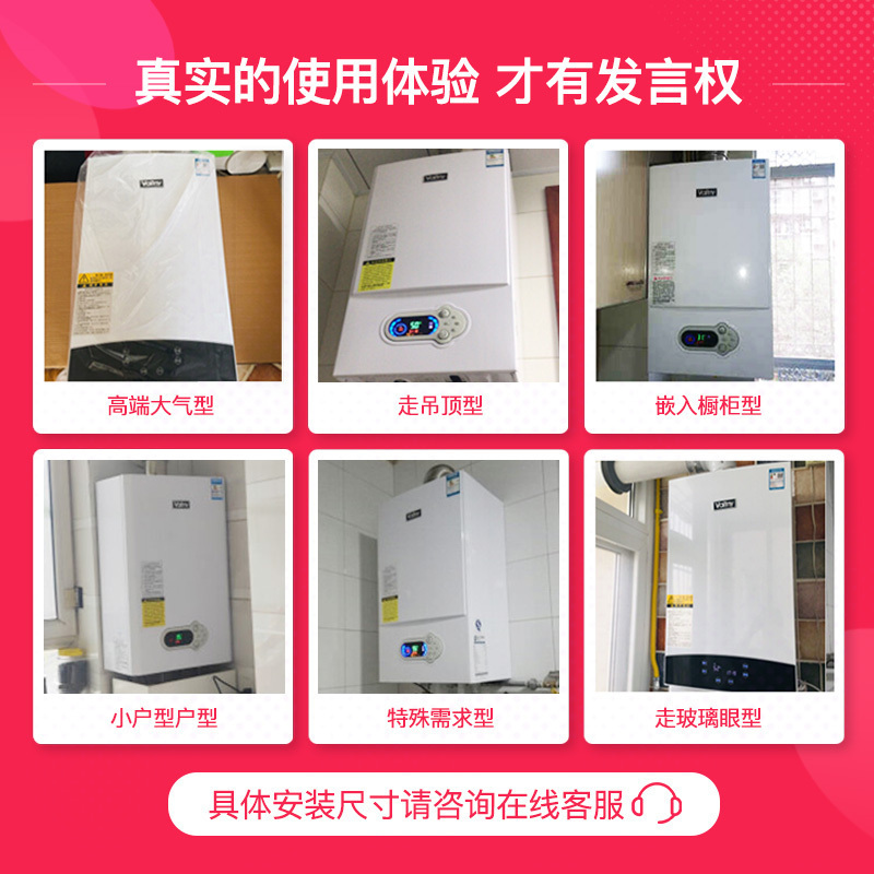 威特尼（Vaitny） 40KW大功率壁挂炉 WW系列 采暖炉热水器两用（天然气） 别墅型大供应面积300-350㎡高清大图