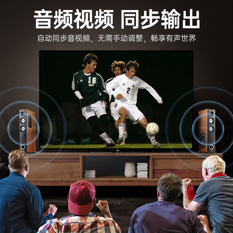 山泽HDMI线2.0版4K高清线1.5米 3D视频线工程级 笔记本电脑机顶盒连接电视投影仪显示器数据线HDK-15高清大图