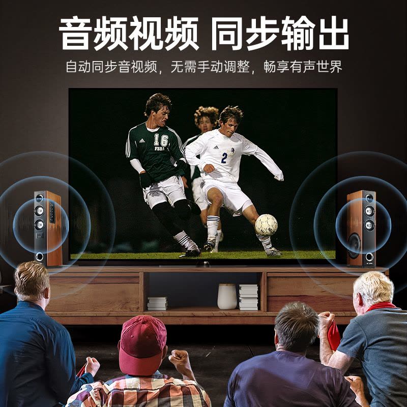 山泽HDMI线2.0版4K高清线1.5米 3D视频线工程级 笔记本电脑机顶盒连接电视投影仪显示器数据线HDK-15图片