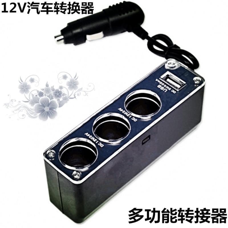 汽车点烟器一拖三带usb 车载充电器一分三 电源转换器 车用插座头 黑色