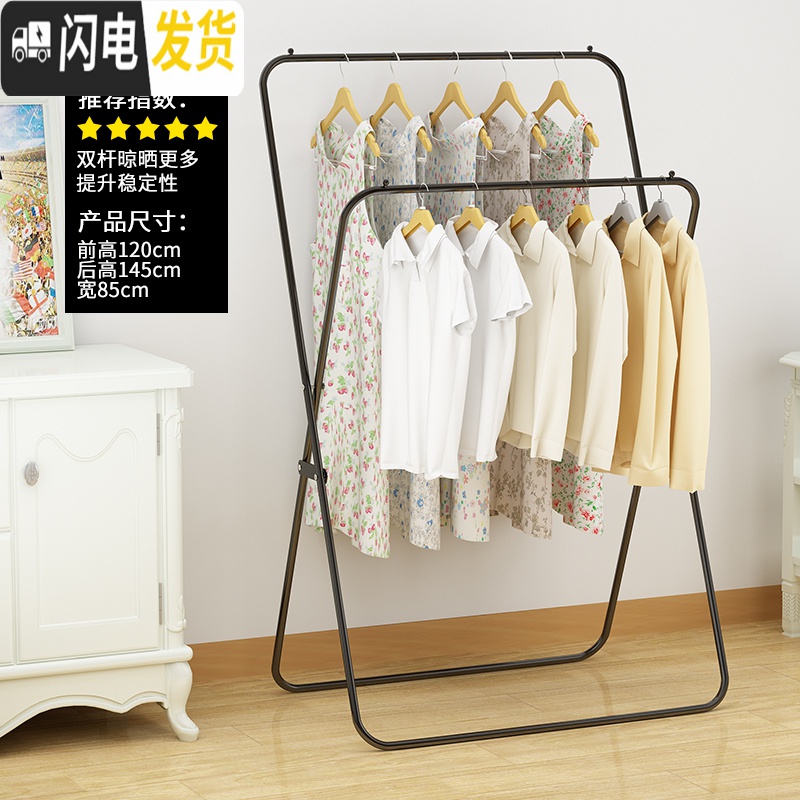 三维工匠晾衣架落地折叠室内单杆式衣帽架卧室简易晾衣杆网红晒挂衣服架子_725高清大图