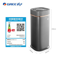 格力(GREE)猎手空气净化器家用消毒杀菌净化器办公室除PM2.5颗粒物智能净化器 H13级滤网KXJFA300-A04