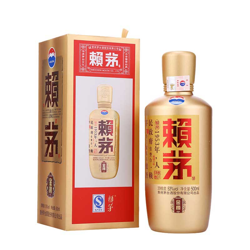 茅台 赖茅 金樽 纯粮食酒 白酒礼盒送礼佳品 酱香型 白酒 53度 500ml*6瓶 整箱装
