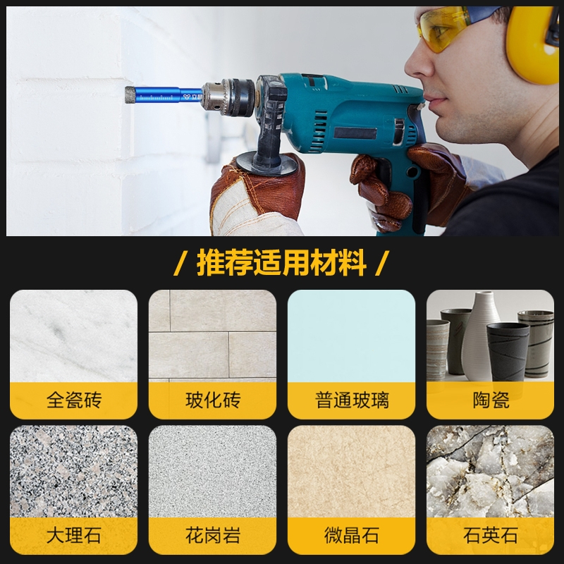立昌瓷砖钻头干打开孔器6mm大理石玻化砖全瓷瓷砖专用打孔玻璃钻头