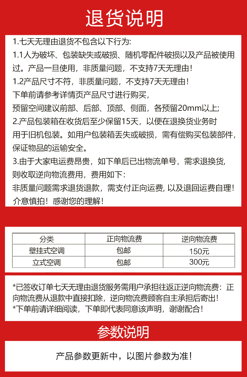 奥克斯空调KFR-51LW/BpR3AQF19(B1)高清大图