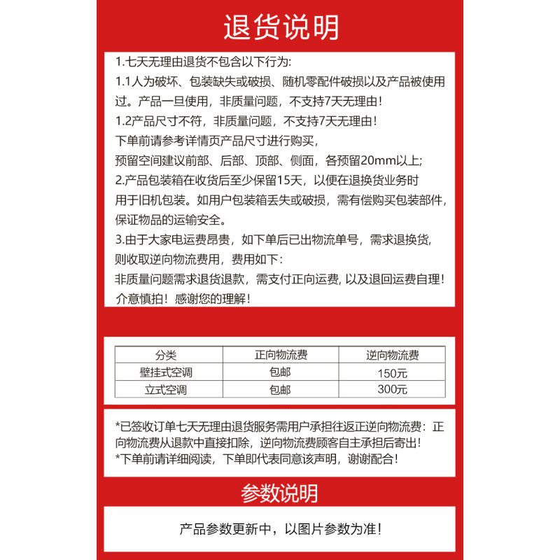 奥克斯空调KFR-51LW/BpR3AQF19(B1)图片