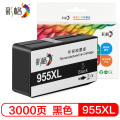 彩格955XL墨盒适用惠普7720 7740 8210 8216 8218 8720 8725 8730 8740打印机 【黑色】955XL墨盒