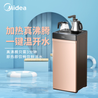 美的(Midea)下置式茶吧机家用苏宁自营全自动上水温热型智能童锁温热型柜式YR1206S-X