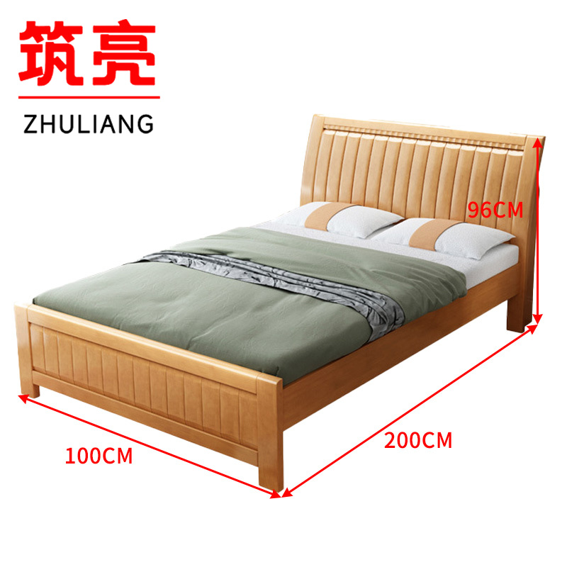 筑亮 实木床 1m榉木色+床垫 套高清大图