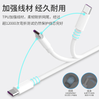 苏宁小Biu车载数据线USB-C To Lightning快充大功率苹果通用快充不发烫兼容IOS不弹窗