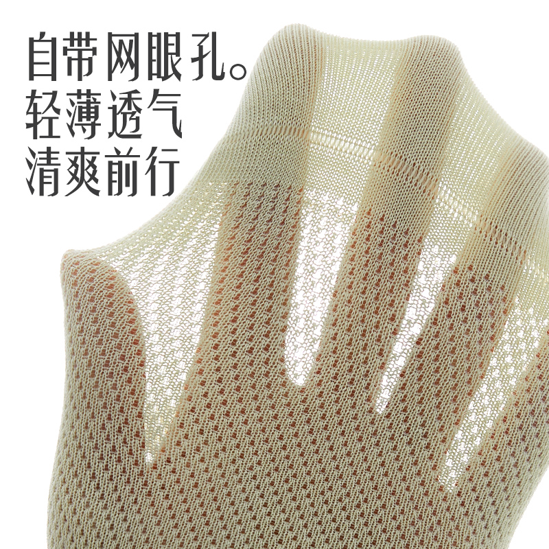 恒源祥无骨袜子女士中筒袜纯棉抗菌防臭夏季薄款透气运动女生短袜高清大图