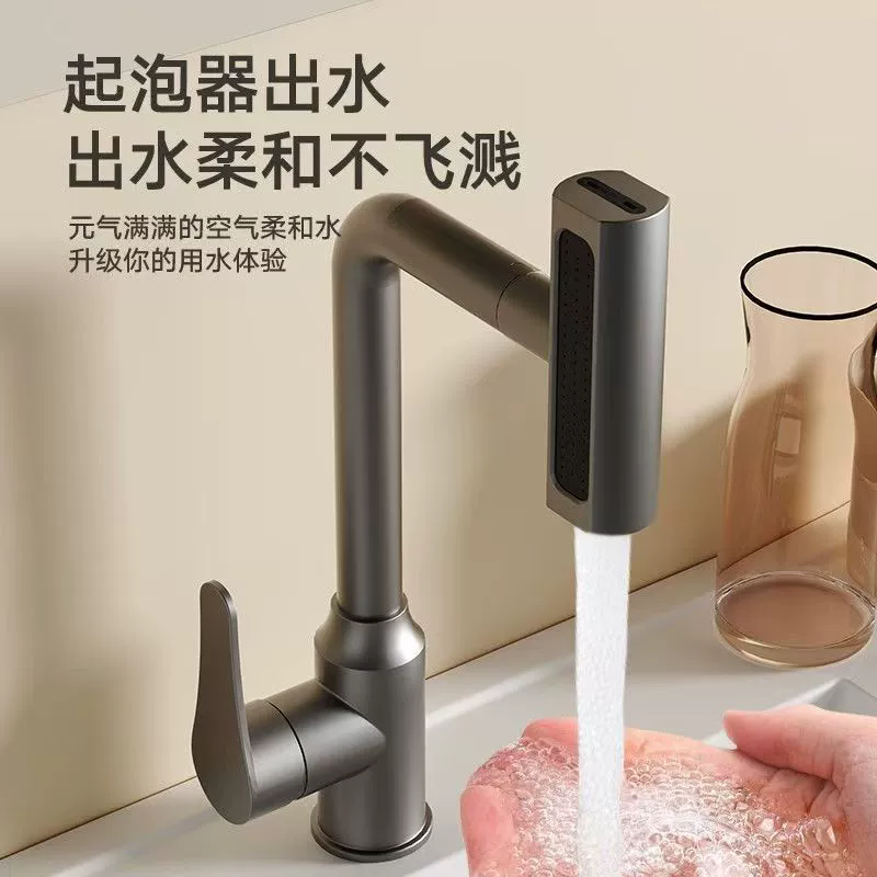 汉德斯科卫浴厨房菜盆水龙头冷热304不锈钢4种出水多模式橱洗菜池单把双控陶瓷阀芯360度旋转FT7023高清大图