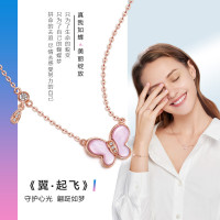 紫金黄金(ZiJin)18K金钻石黄金项链玫瑰金彩金镶钻粉贝女士套链定价