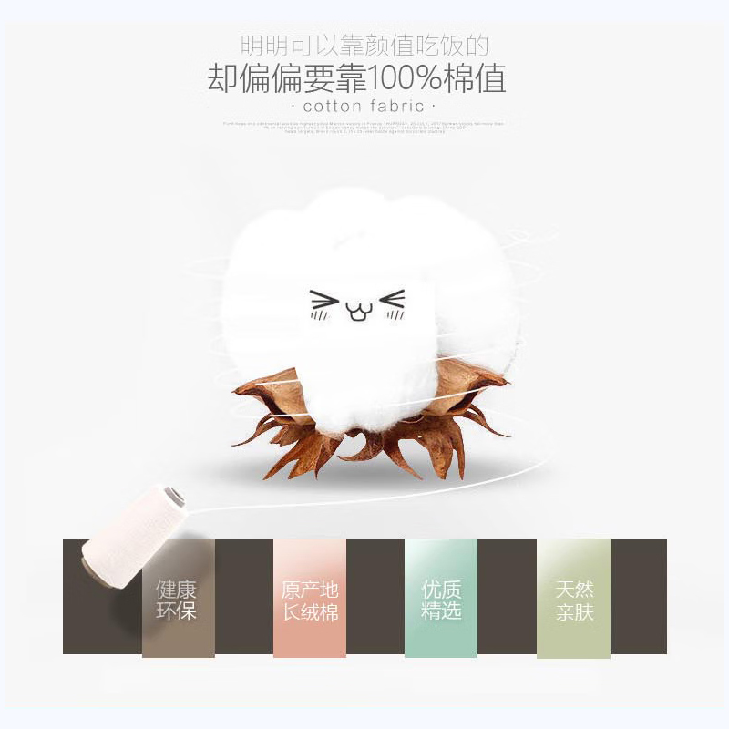 洁丽雅 柔彩全棉面巾两件套 袋装 JLY-TZ022B高清大图