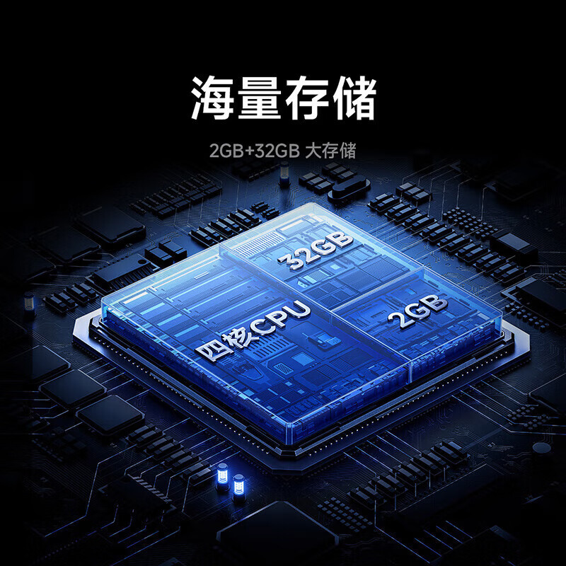 小米Redmi A65英寸 2025款高清全面屏平板液晶电视L65RB-RA节能版