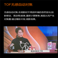 JMGO坚果微果C1 Ultra投影仪(含100吋画框幕布)超高清高亮度家用自动对焦梯形校正白天直投智能1080P分辨率