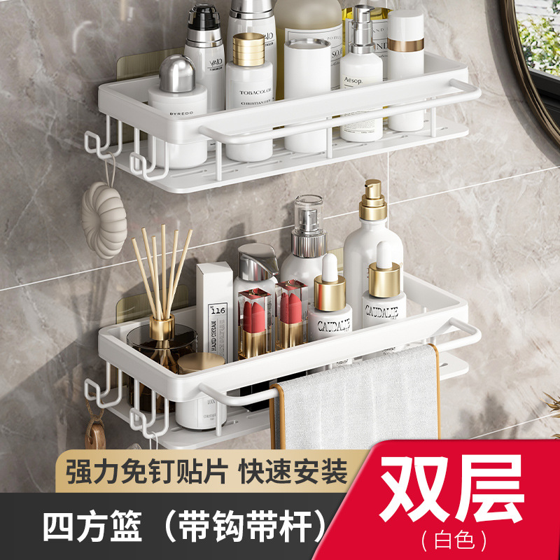 丹乐DANLE 卫生间置物架免打孔吸盘式浴室置物架厕所洗手间洗漱台壁挂墙上三角架卫浴收纳架 白色双层四方篮（带钩带杆）