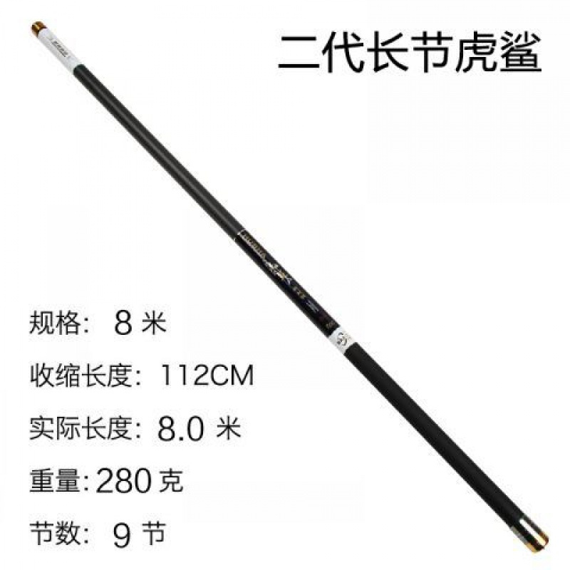 [优先发货]虎鲨鲇钓鱼竿8/10/11/12/13/15米碳素鱼竿手竿超硬打窝竿长节炮竿