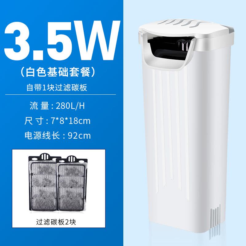 乌龟缸低水位过滤器浅水小鱼缸潜水瀑布式迷你小型内置净水器图片