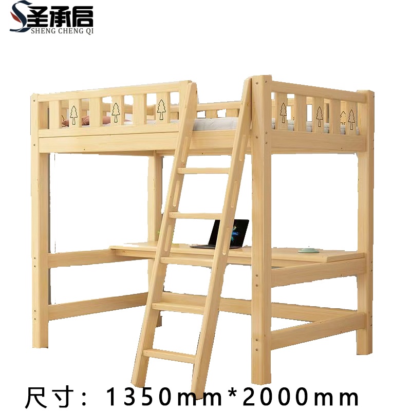 圣承启 公寓床 1.35*2m张高清大图