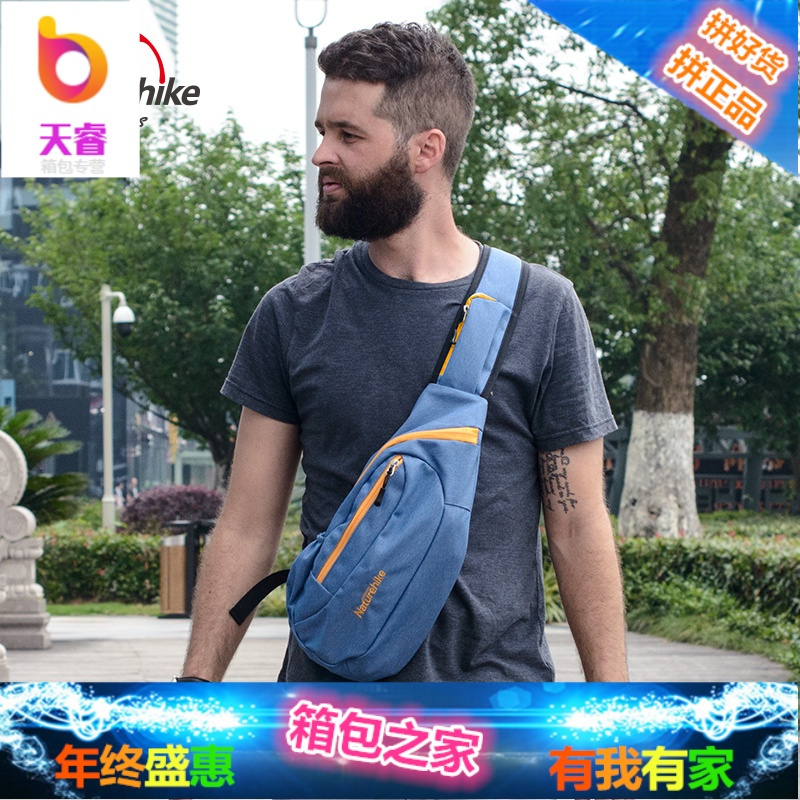 NH挪客小胸包男女单肩包 户外旅行运动斜挎包 时尚骑行徒步休闲包