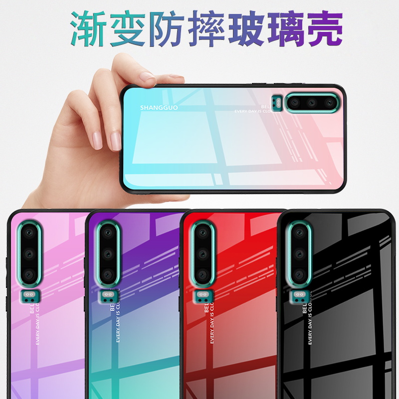 KONEL 华为p30pro手机壳潮牌p40pro简约玻璃渐变创意华为mate30pro防摔全包硬套轻薄pro高档高清大图