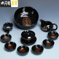 三维工匠建盏茶具套装家用简约金木叶陶瓷整套茶盘茶壶茶杯功夫茶具泡茶器 0540-11头黑釉金叶盖碗茶洗-简约装