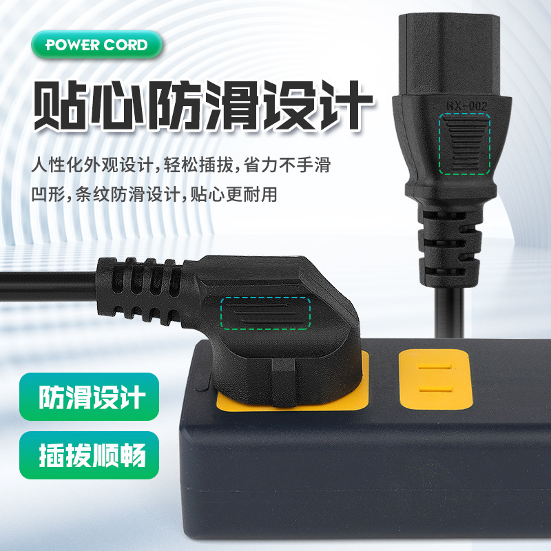 国标三插品字尾电源线台式电脑三孔显示器电饭锅打印机带插头线-弯头3米0.75平方纯铜（1500W内)3条装高清大图