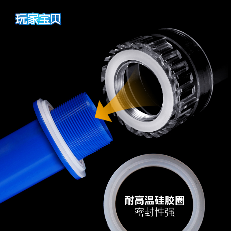 新款升加强版亚克力三重溢流管套装鱼缸过滤器上下水管件