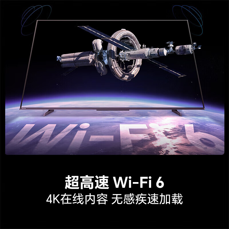 海信电视55E3Q 55英寸 U+超画质引擎2+32G内存 DeepSeek AI智能高刷 MEMC防抖 E3ND升级款高清大图
