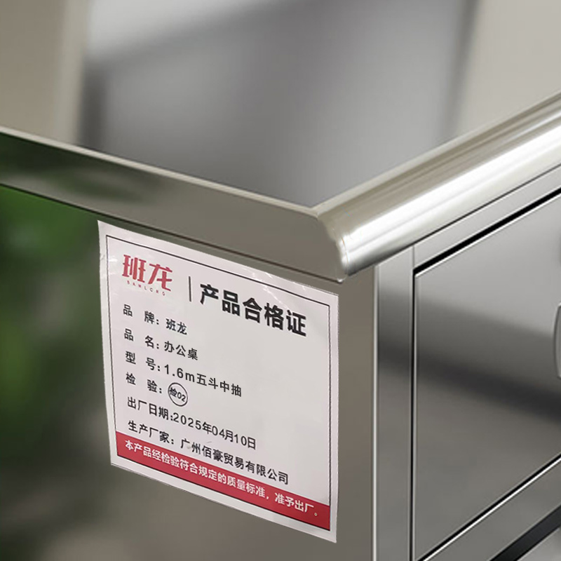 班龙办公桌1.6m五斗中抽张高清大图