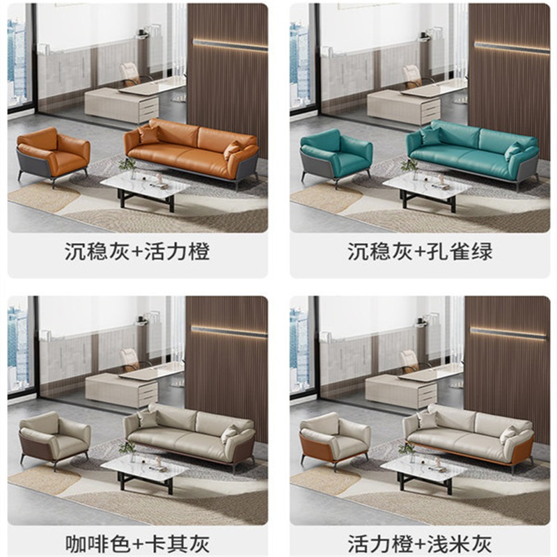 迅众 1950*800*850mm办公沙发办公室休闲休息商务会客接待酒店前台大厅办公室沙发接待洽谈